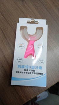 U Shape Kids Toothbrush