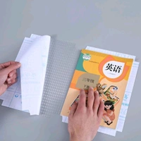 BOOK COVER (30 PCS SET)