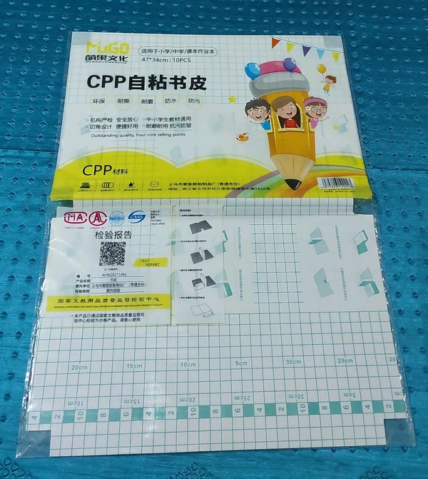 Book Cover (10 Pcs)