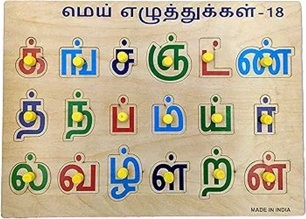 Tamil Alphabet Wooden Puzzle – Educational Learning Toy for Kids, 18 Tamil Consonants with Knobs, Fine Motor Skills & Bilingual Language Development
