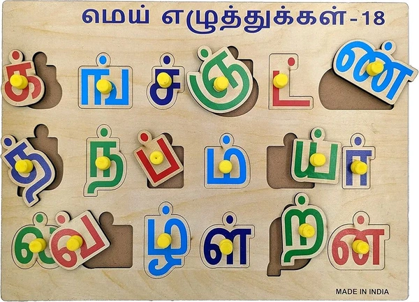Tamil Alphabet Wooden Puzzle – Educational Learning Toy for Kids, 18 Tamil Consonants with Knobs, Fine Motor Skills & Bilingual Language Development
