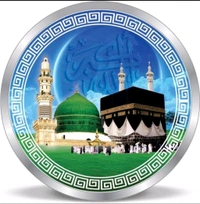 Mecca Madina Idol (Multi Design)