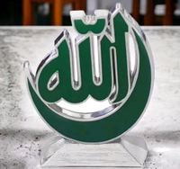Mecca Madina Idol (Multi Design)