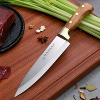 King Gary Kitchen Knife (No.69)