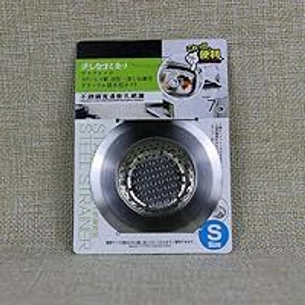 Stainless Steel Sink Filter XS (5.5cm)