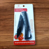 Foldable Fruit Knife 