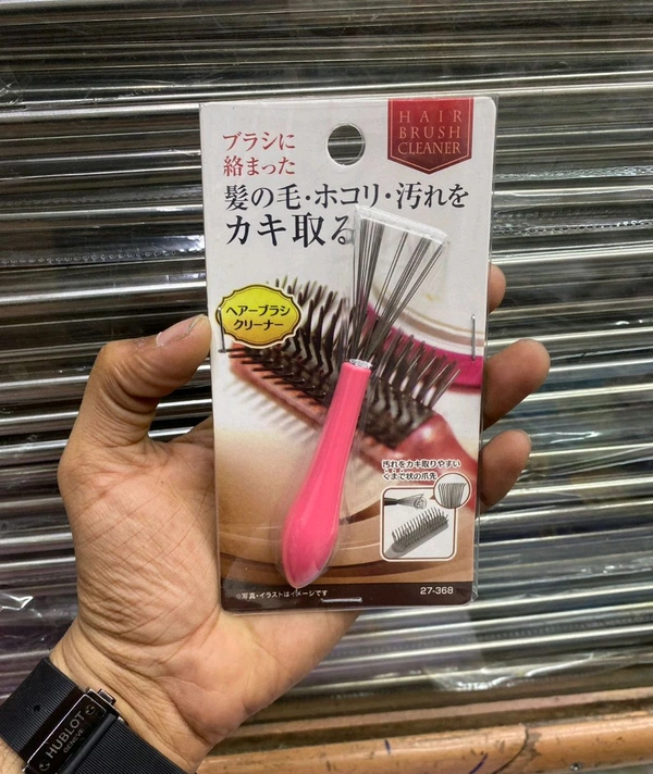 Comb Hair Removal Brush 
