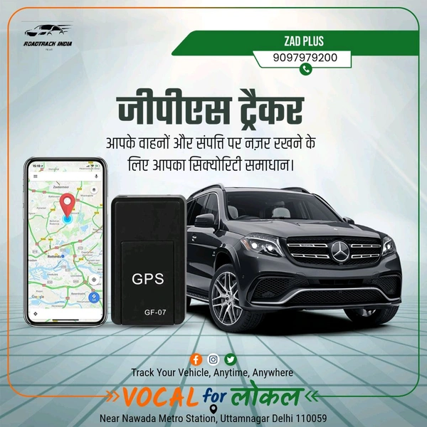 GPS Tracker 