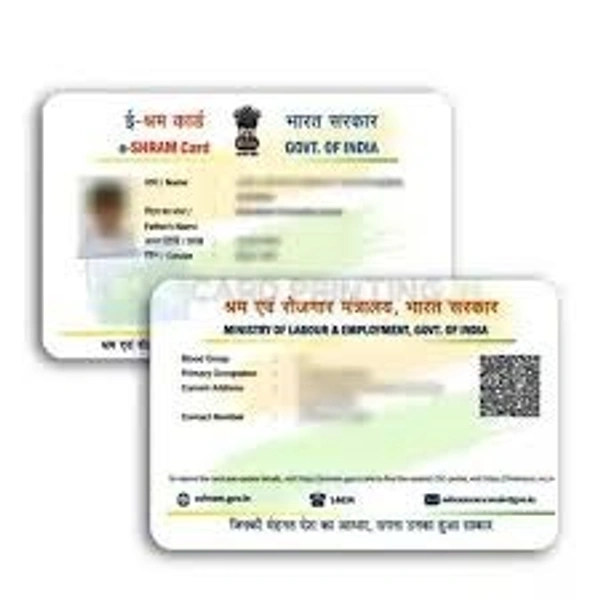 e shram card pvc reprint - with cover