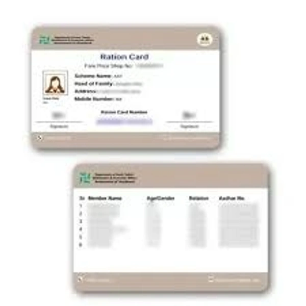 ration card print lamination - with  cover