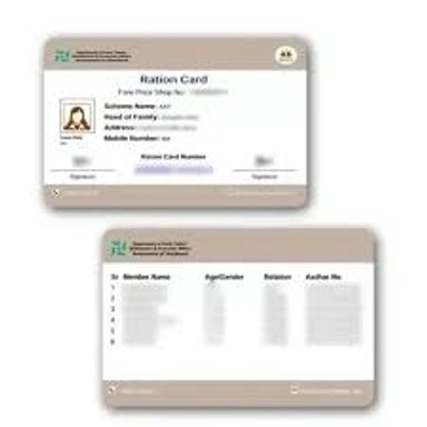 ration card services