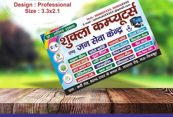 any type of visting card print  - Double Side Print