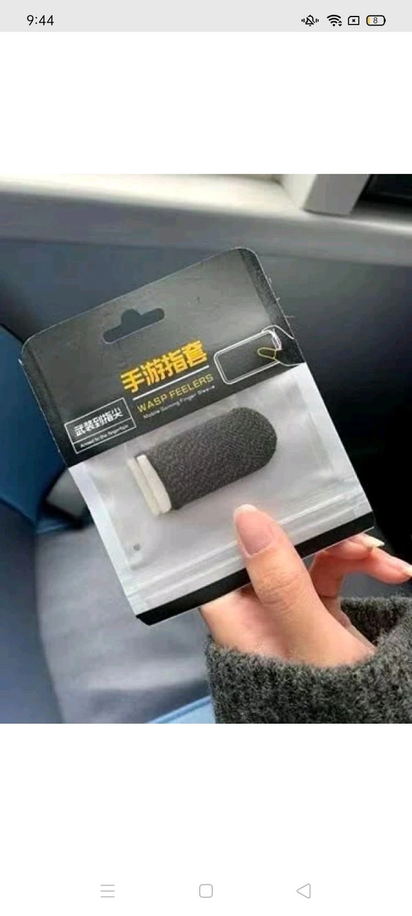 Gaming Finger Sleeve For Free Fire , Pubg - Mine Shaft, Free Size