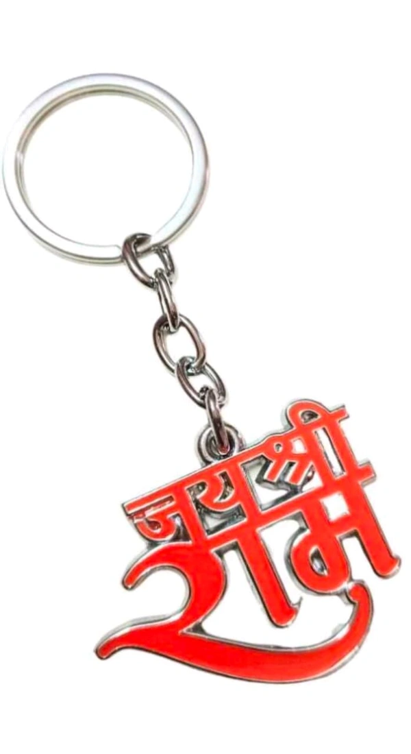 Jay Shree Ram Keychain - Tangerine, Free Size