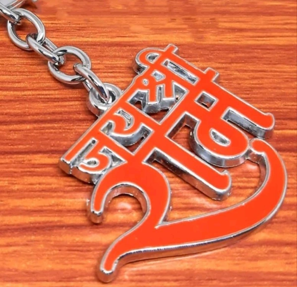 Jay Shree Ram Keychain - Tangerine, Free Size