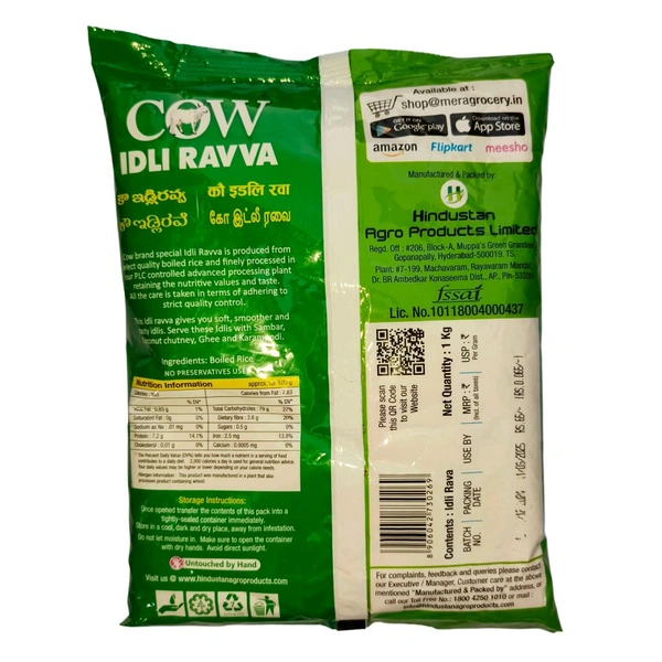 Cow COW IDLI RAVVA (ఇడ్లీ రవ్వ) 