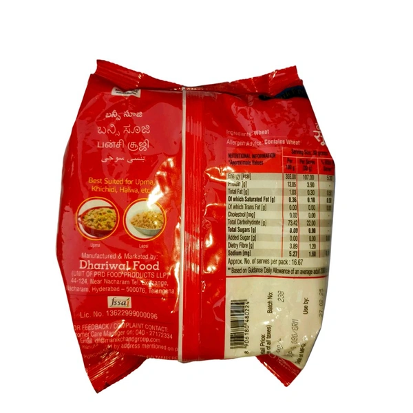 BANSI SOOJI (గోధుమ రవ్వ)  500g