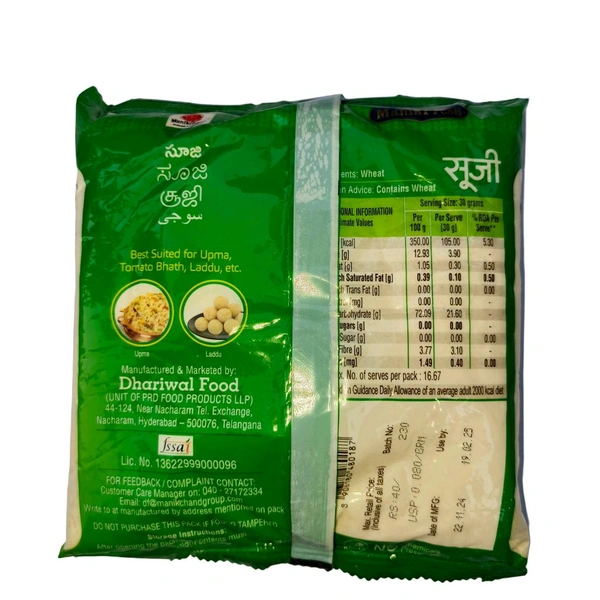 Sooji /Bombay Rava/( బొంబాయి రవ్వ )  - 500g