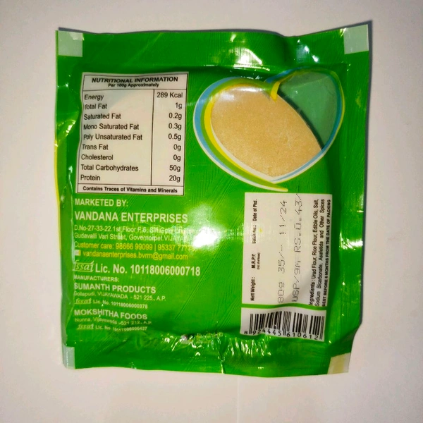 Papad ( అపడం)  - 80 g