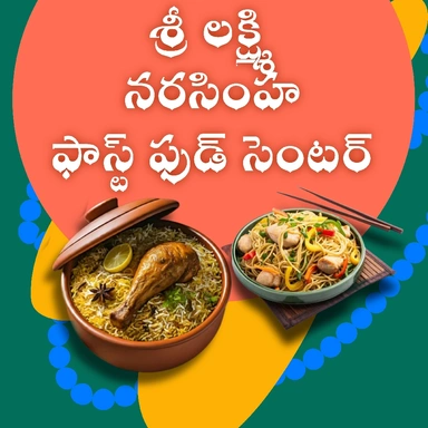 sri laxmi narasimha fast food