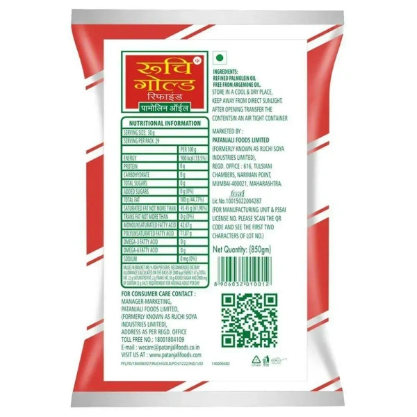 Ruchi Gold Refined Palmolein Oil 850 g