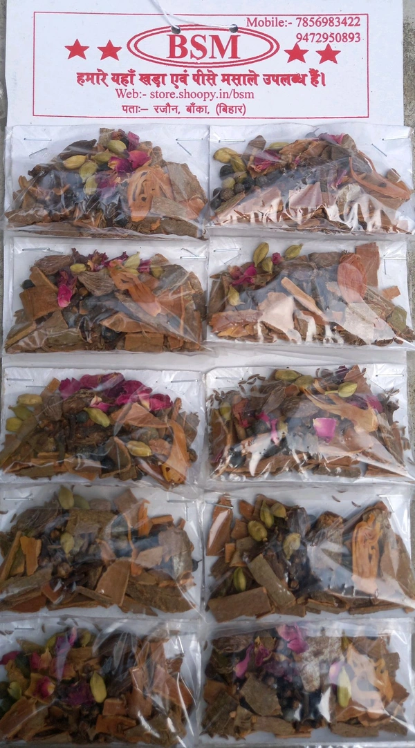 Garam Masala 20Rs
