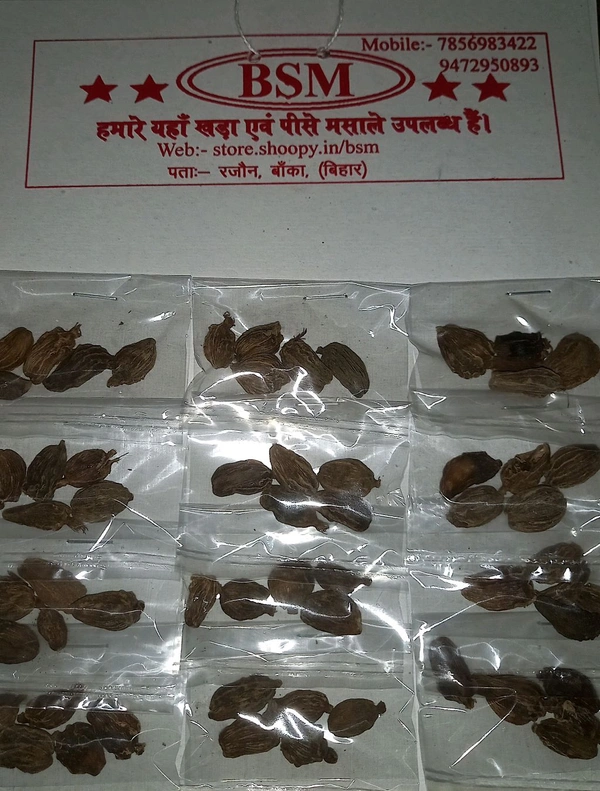 Badi Elaichi 10Rs