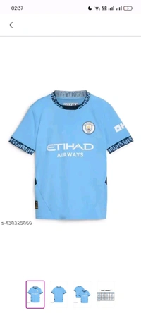 Manchester City 24/25 | Fan Edition - S