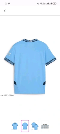 Manchester City 24/25 | Fan Edition - XL