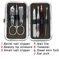 7 IN 1 PEDICURE SET