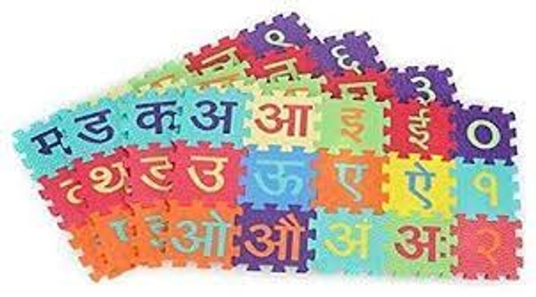 DDB141 HINDI ALPHABETIC PUZZLE FOAM MAT