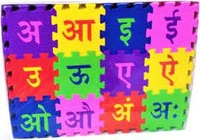 DDB141 HINDI ALPHABETIC PUZZLE FOAM MAT