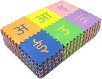 DDB141 HINDI ALPHABETIC PUZZLE FOAM MAT