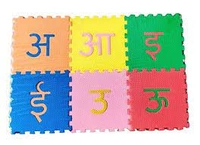 DDB141 HINDI ALPHABETIC PUZZLE FOAM MAT