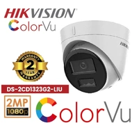 HIKVISION 1080p/2MP Smart Dual-Light Network Indoor IP Dome CCTV Camera Built-in Wireless Microphone for Nvr + Ip67 & Human and Vehicle Detection (Ds-2Cd1323G2-Liu) 