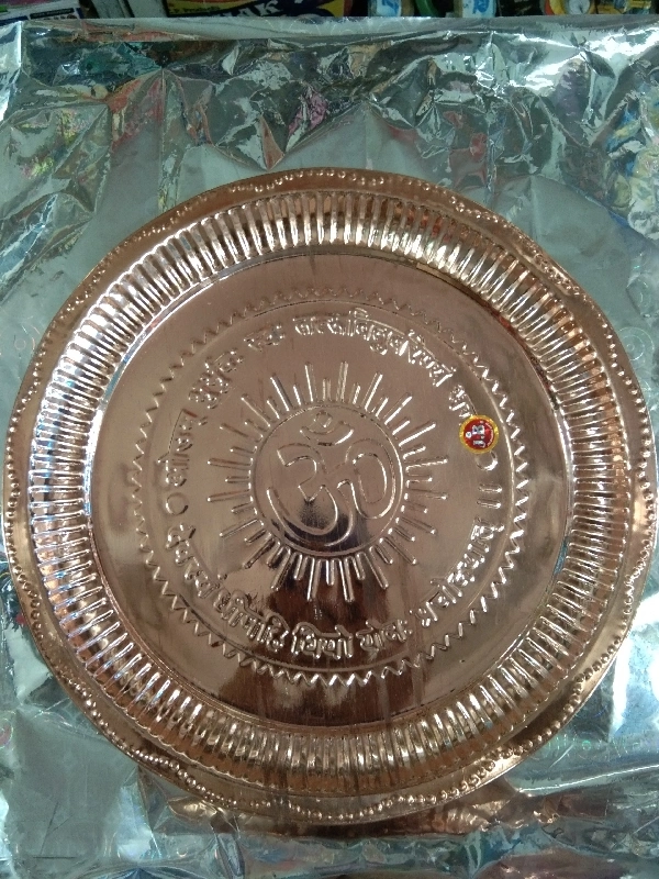 Copper Puja Thali - Medium
