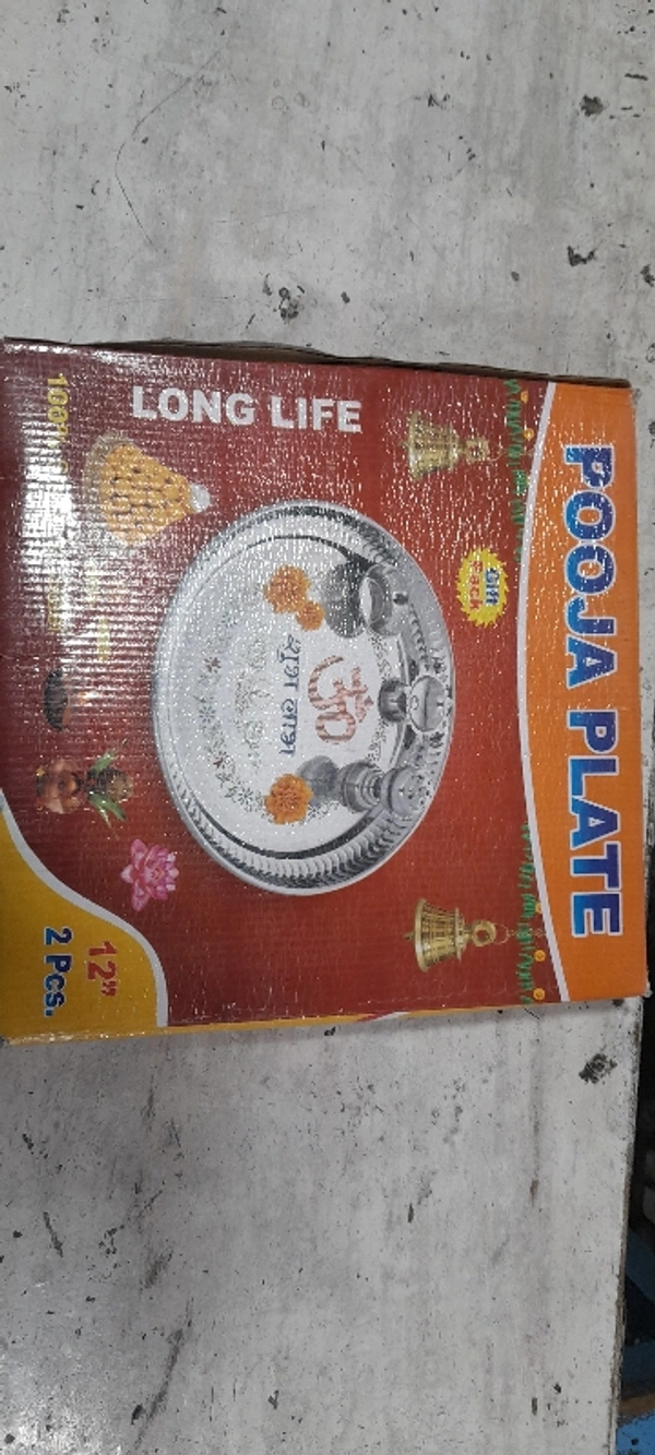Pooja Plate - 12 inch diameter