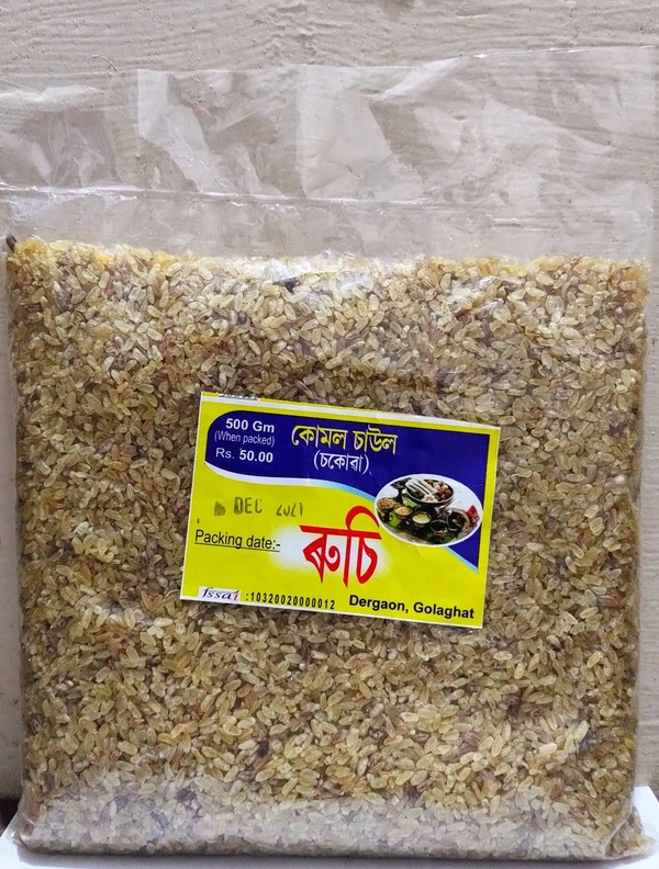 Ruchi Kumol Rice (???? ????) - 500g