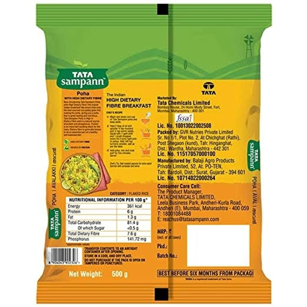 Tata Sampann Poha (Chirwa) - 500g