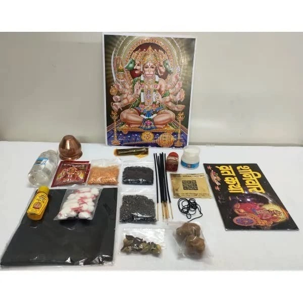 Shani Shanti Pujan Kit (For Saturn Peace Rituals)