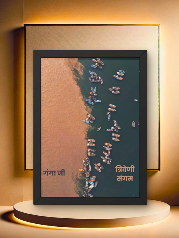  Triveni Sangam Aerial View Art Frame 