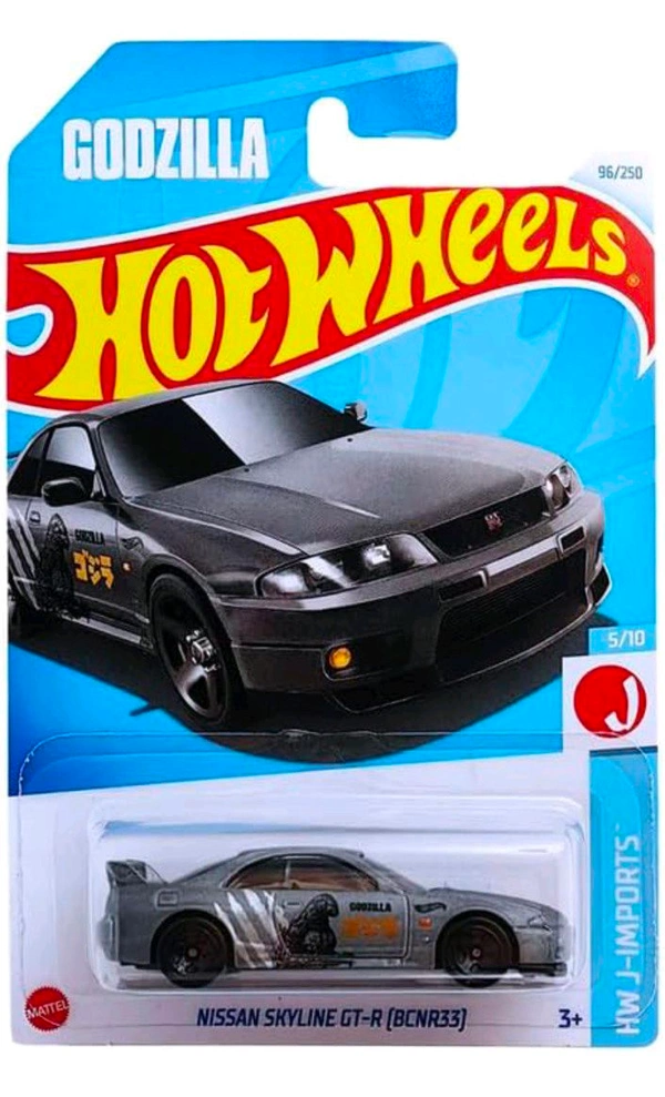 Nissan Skyline GT-R