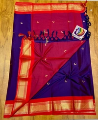 Soft Silk Kadiyal Chandrakor Paithani All Over Butta with Gonda Pallu