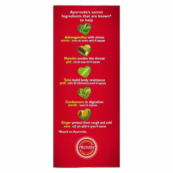 Red Label Natural Care 100g - 100g, Broke Bond