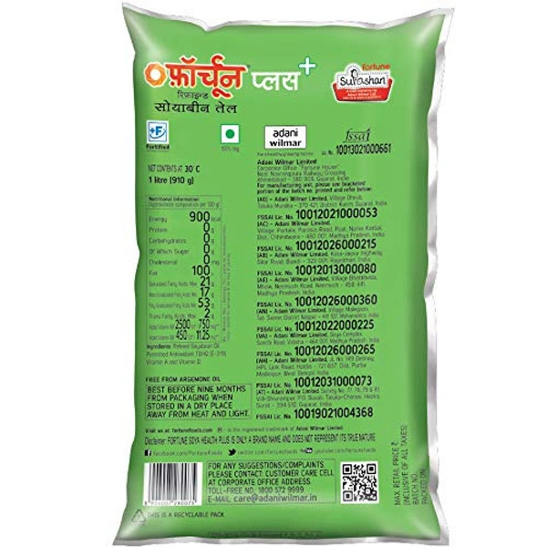 Fortune Plus Soyabean Oil, 840g - 840g, Fortune