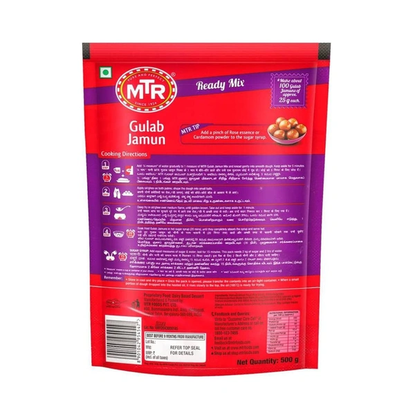 Gulab Jamun Mix 500g  - 500g, MTR