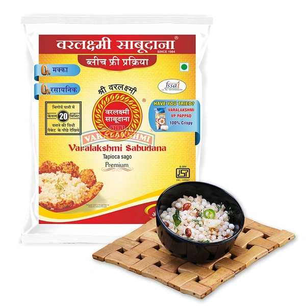  Shri Varalakshmi Premium Sago (Sabudana) 500g - 500g, Shree Varlakshmi