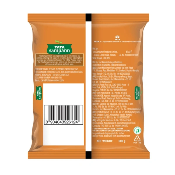 Tata Sampann Unpolished Urad Dal (Split), 500gram - 500g, Tata Sampann