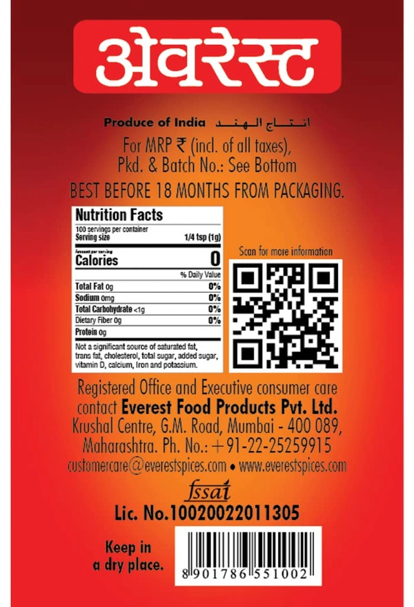 EVEREST Hingraj  (50 g) - 50g, Everest