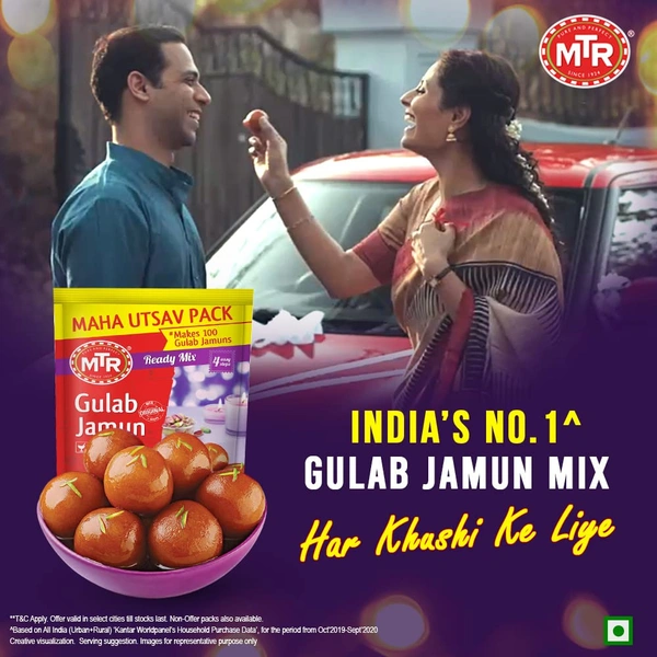 Gulab Jamun Mix 500g  - 500g, MTR